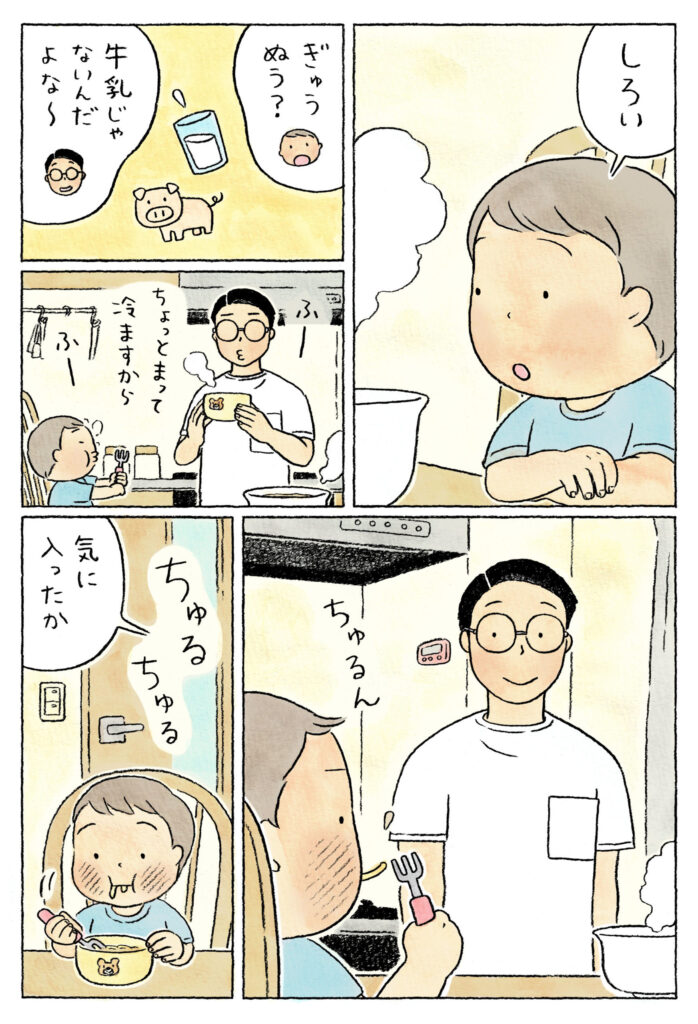  data-id=